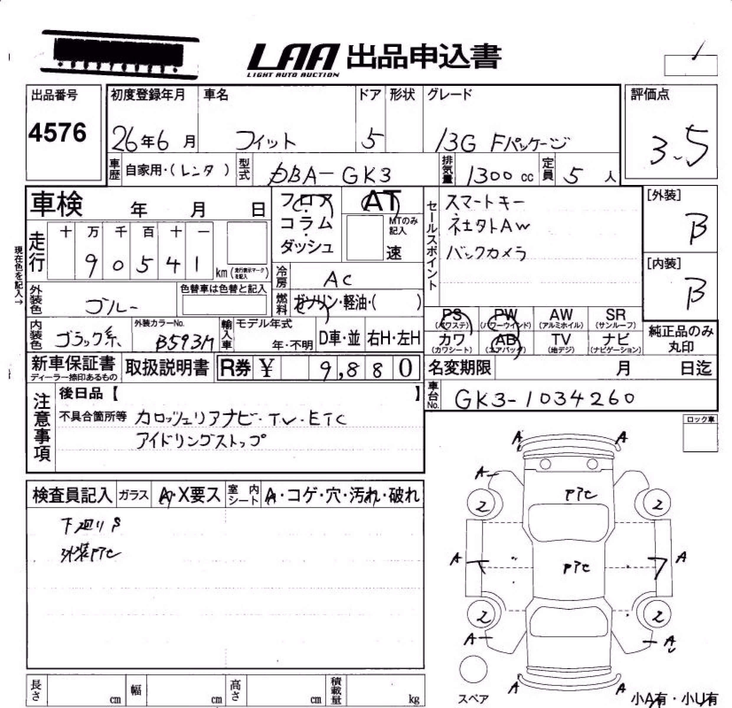 HONDA FIT