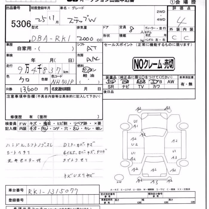 HONDA STEPWGN