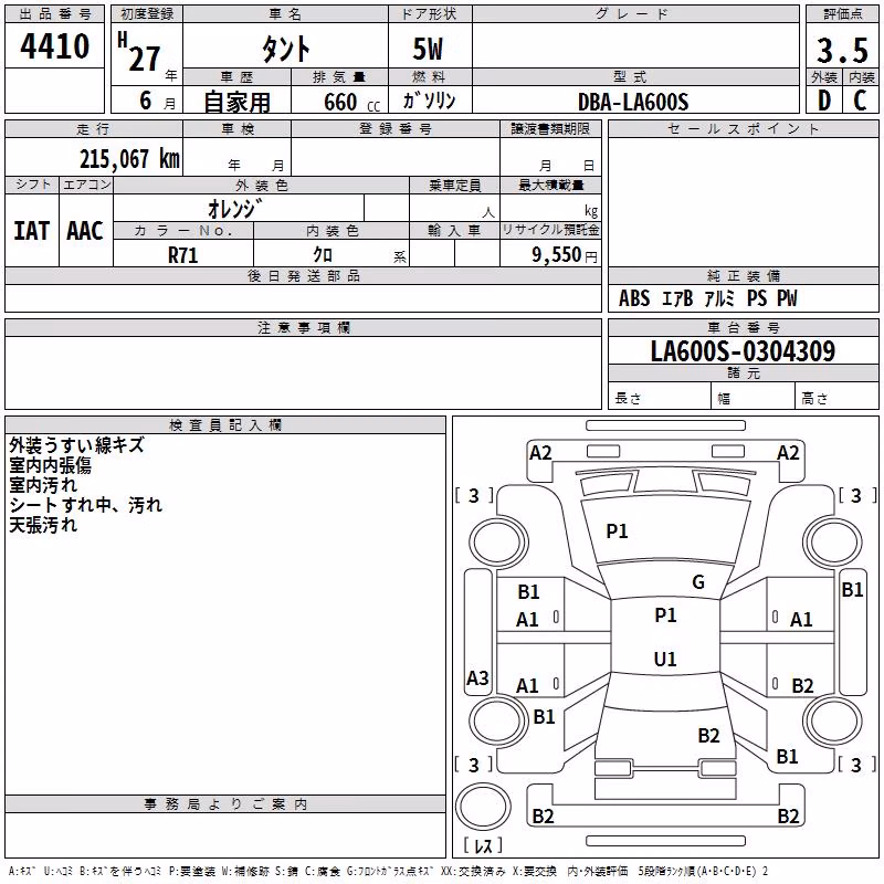 DAIHATSU TANTO