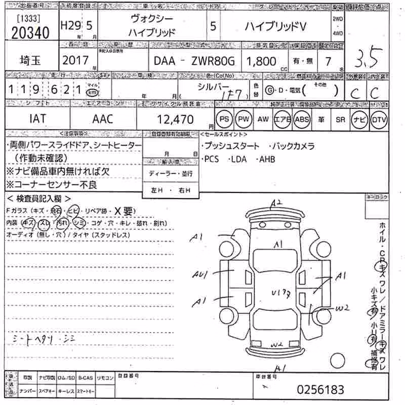 TOYOTA VOXY
