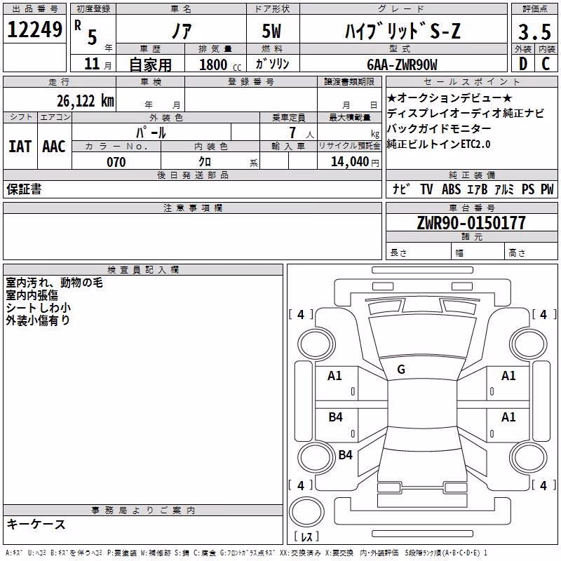 TOYOTA NOAH