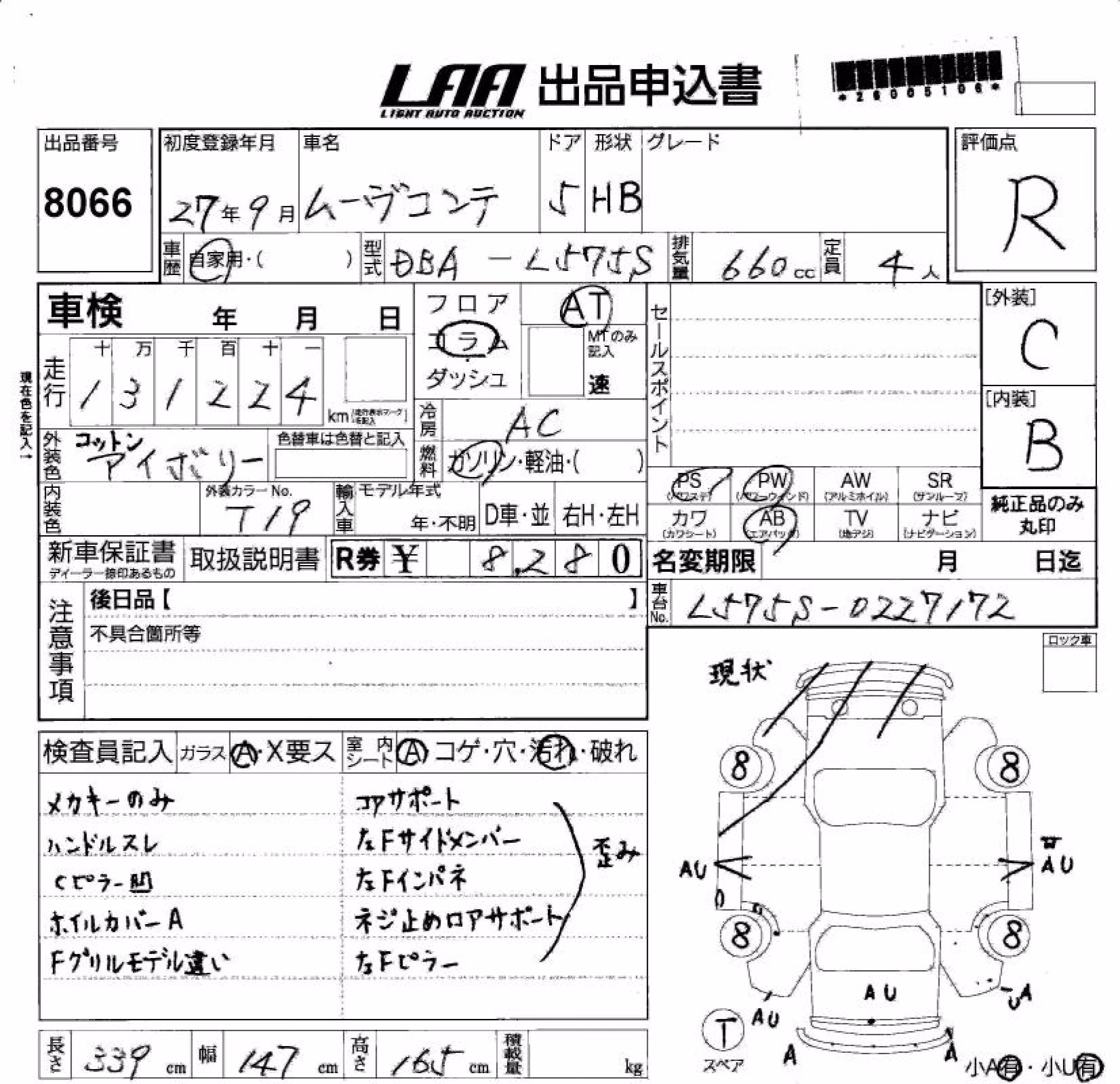 DAIHATSU MOVE CONTE