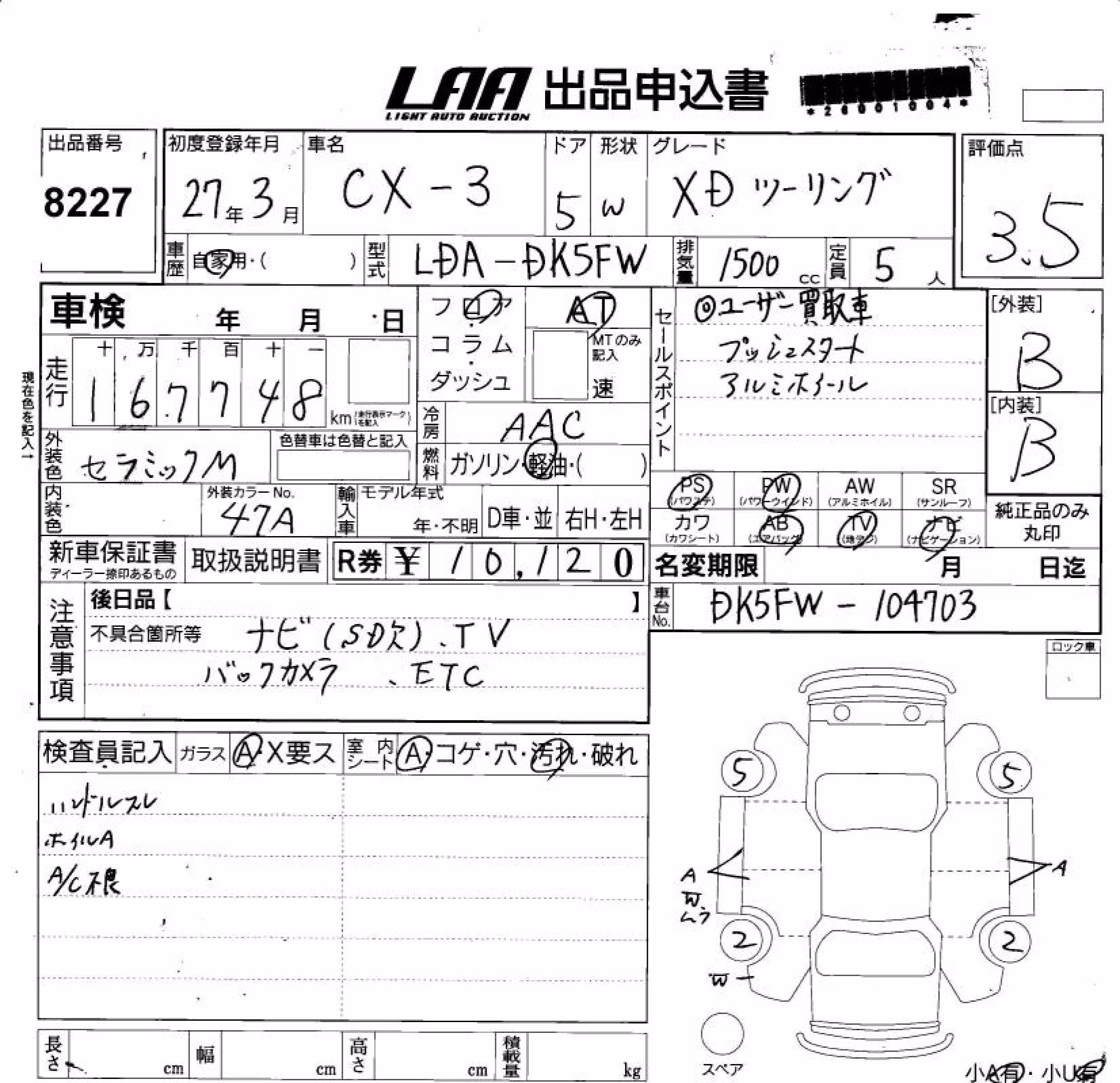 MAZDA CX-3
