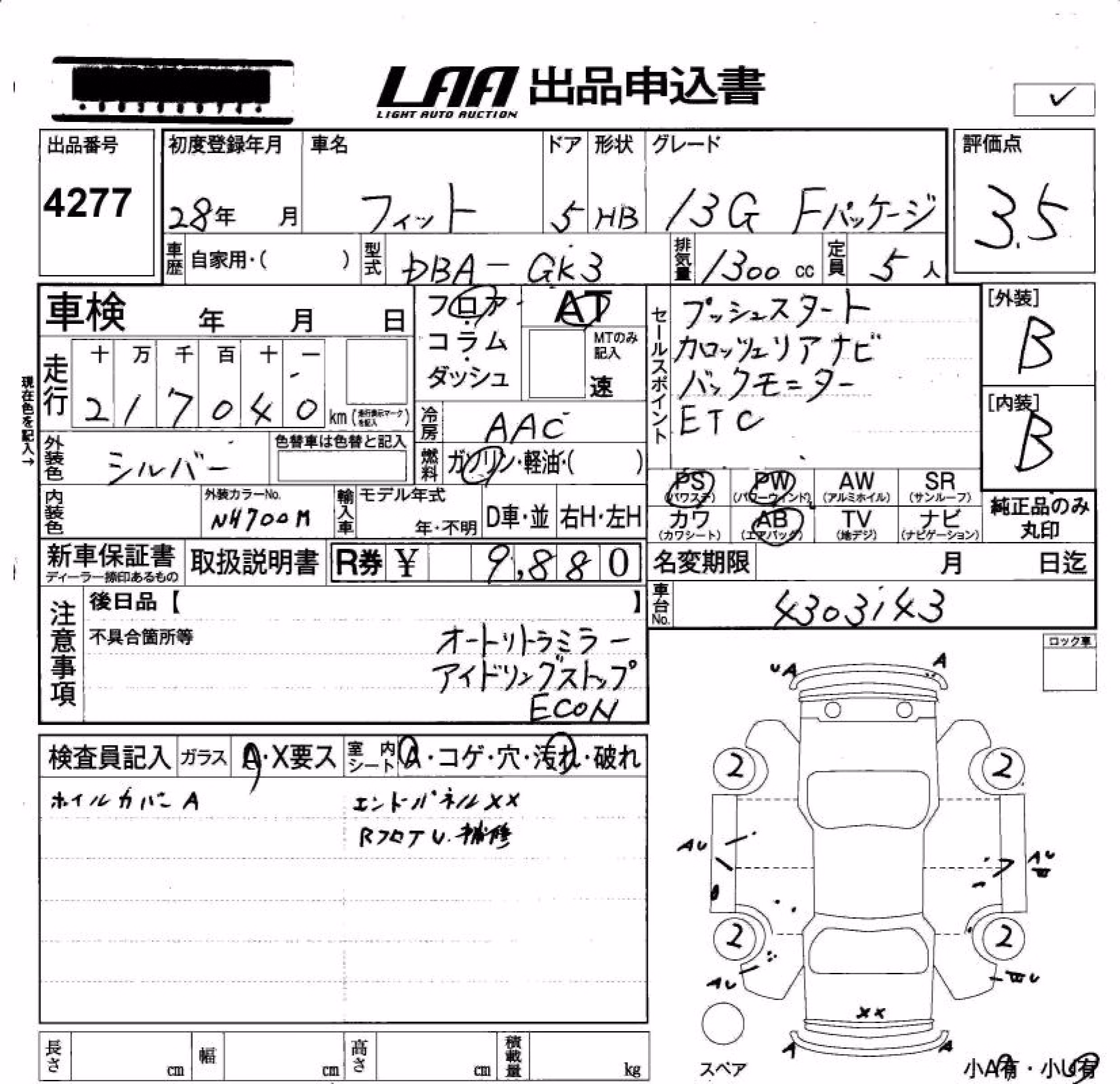 HONDA FIT