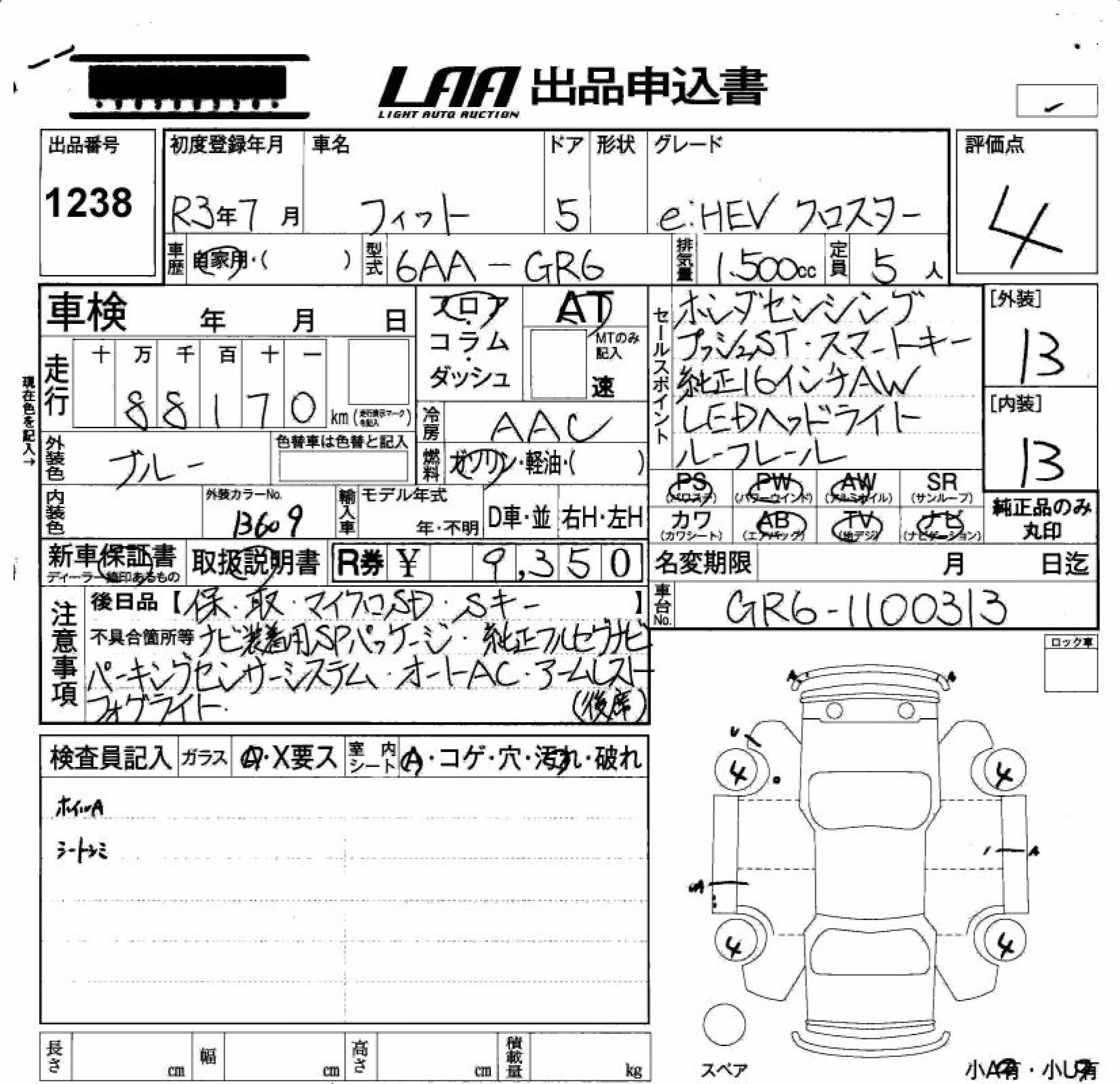 HONDA FIT