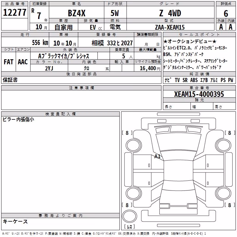 TOYOTA BZ4X