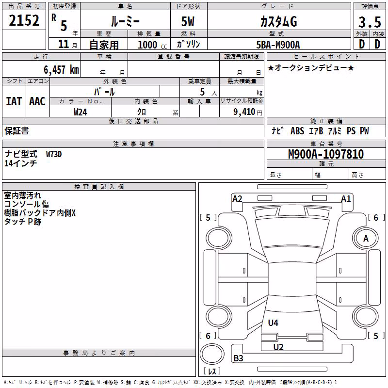 TOYOTA ROOMY