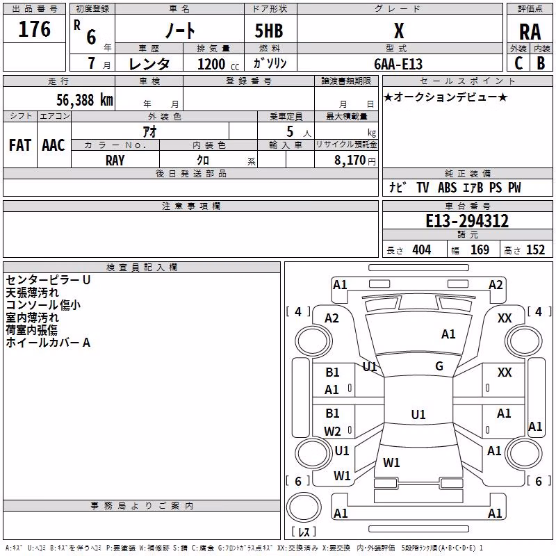 NISSAN NOTE