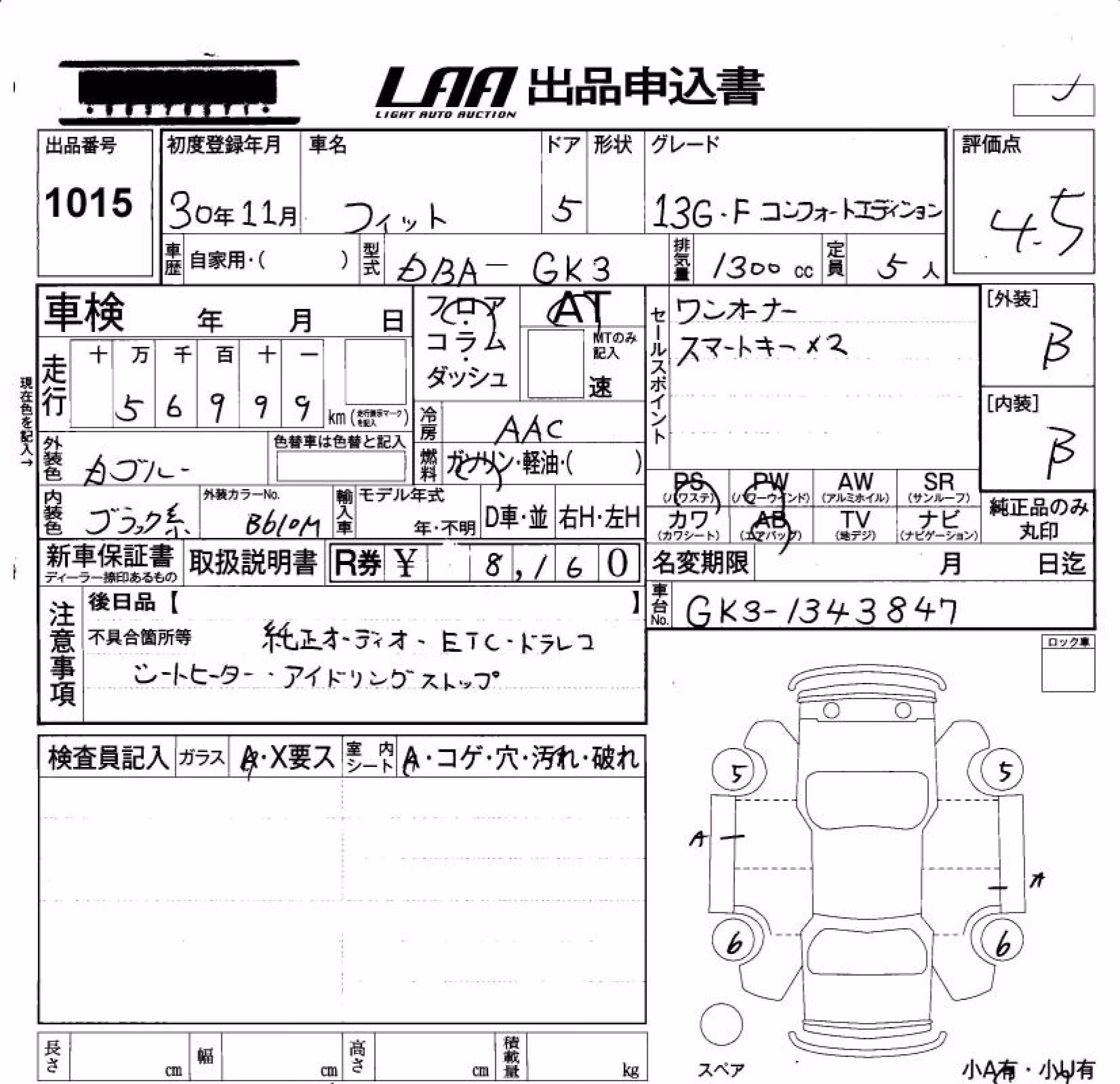 HONDA FIT