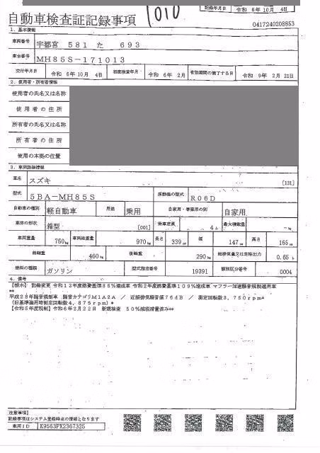 SUZUKI WAGON R