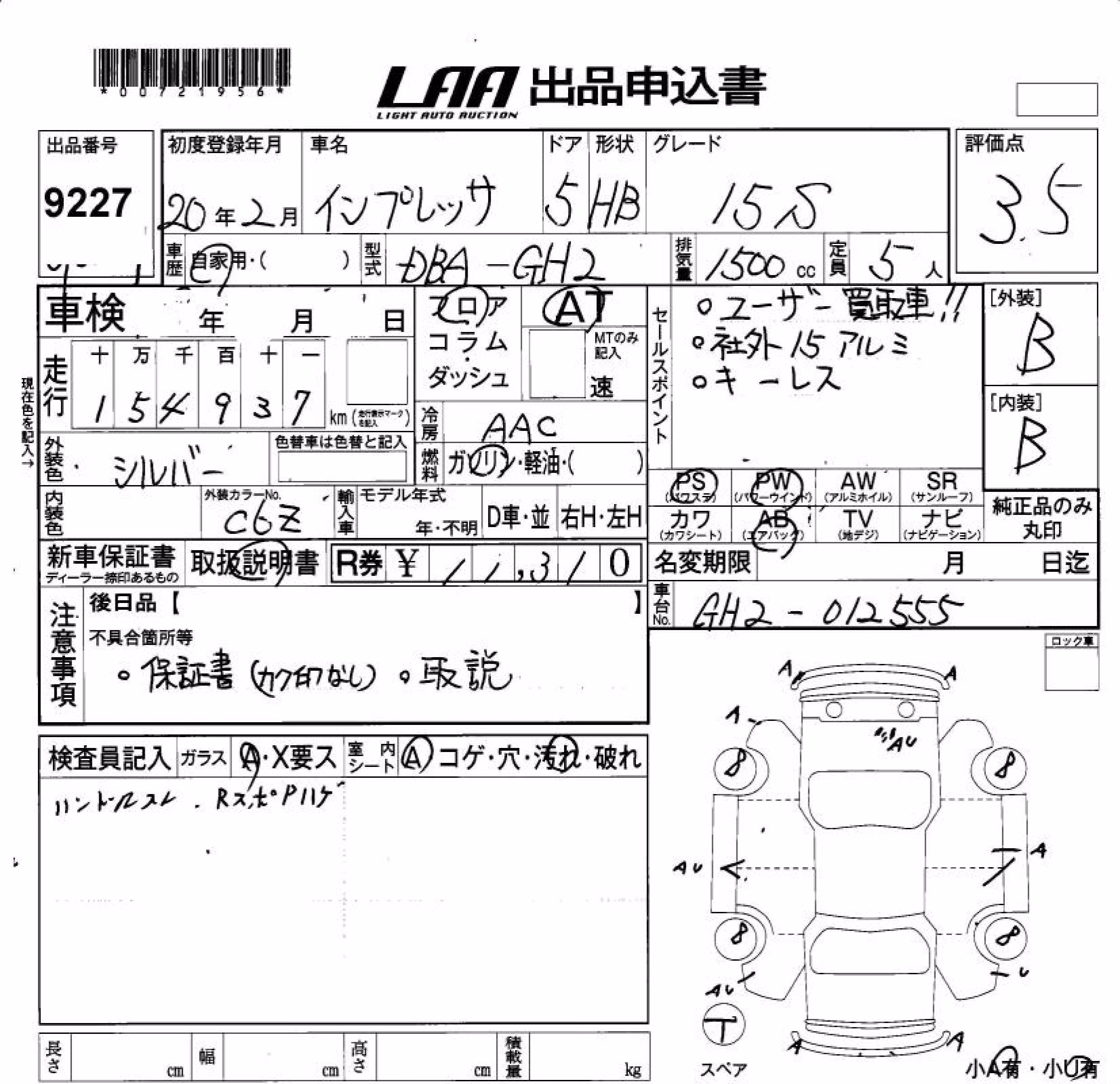 SUBARU IMPREZA