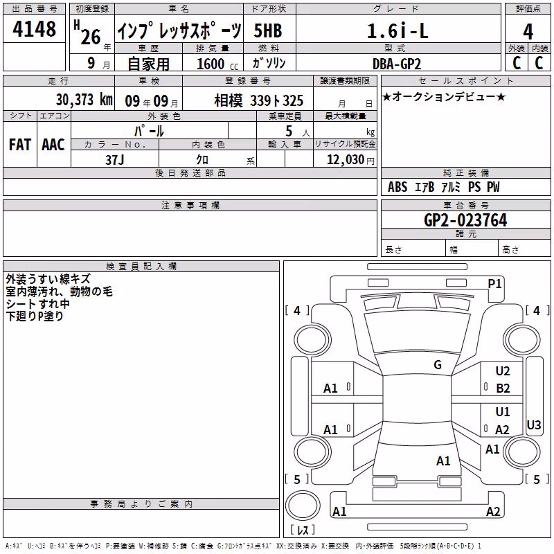 SUBARU IMPREZA