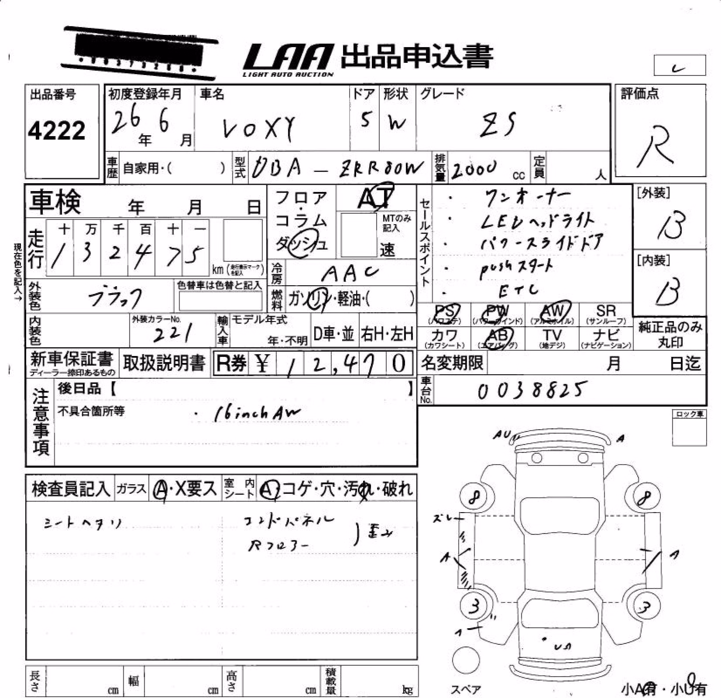TOYOTA VOXY