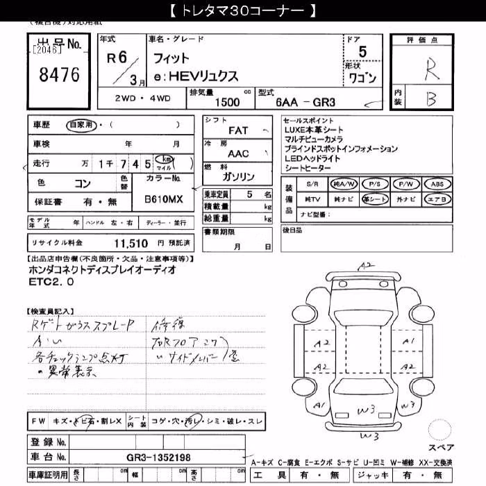 HONDA FIT