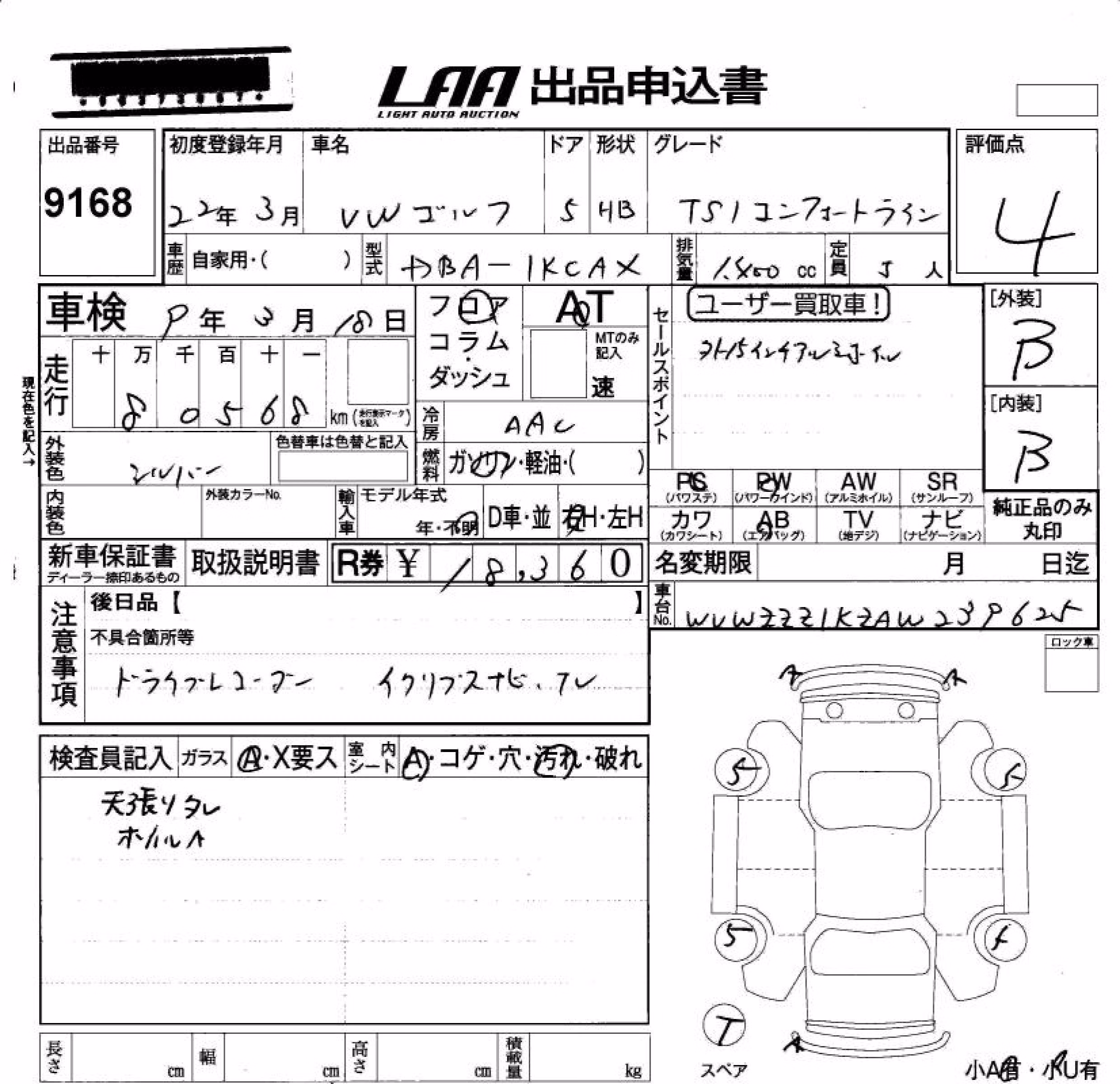 VOLKSWAGEN GOLF