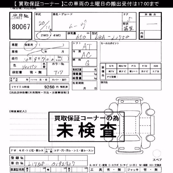 DAIHATSU MOVE