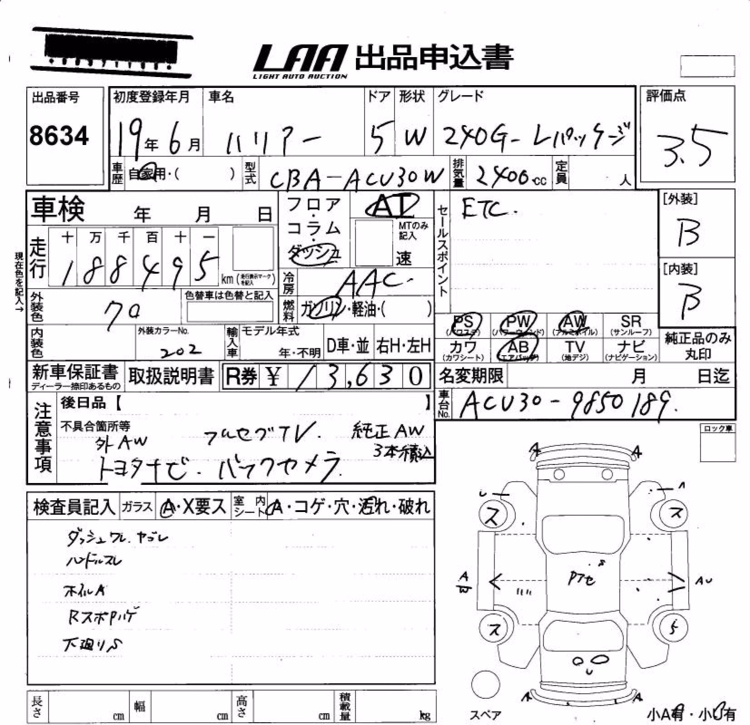 TOYOTA HARRIER