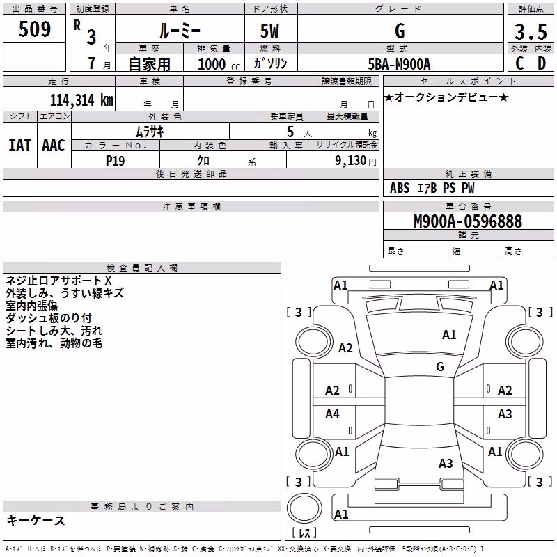 TOYOTA ROOMY