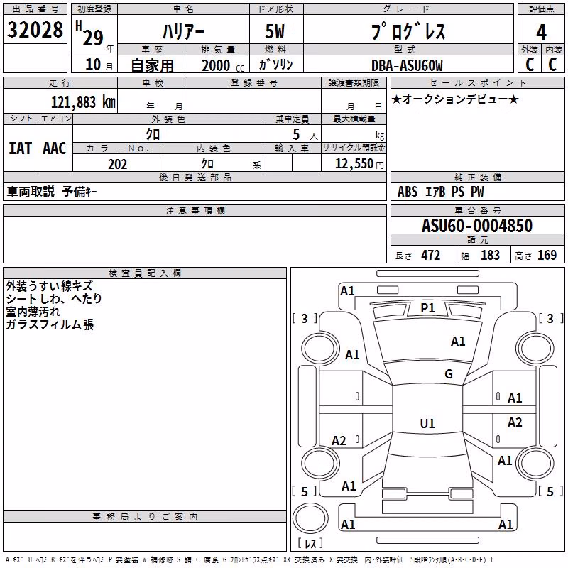 TOYOTA HARRIER
