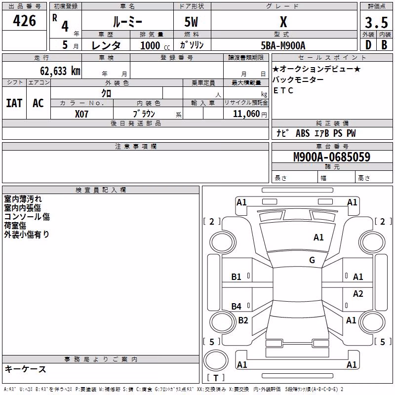 TOYOTA ROOMY