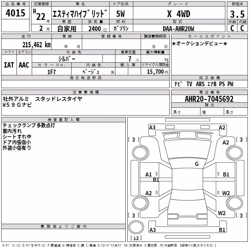 TOYOTA ESTIMA