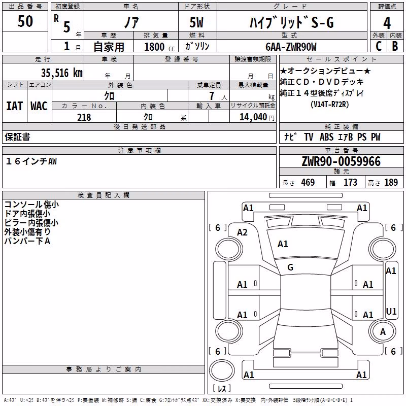 TOYOTA NOAH
