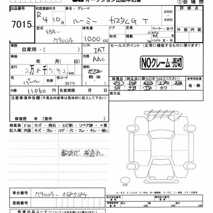 TOYOTA ROOMY