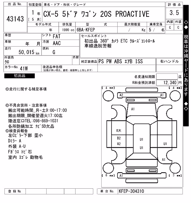 MAZDA CX-5