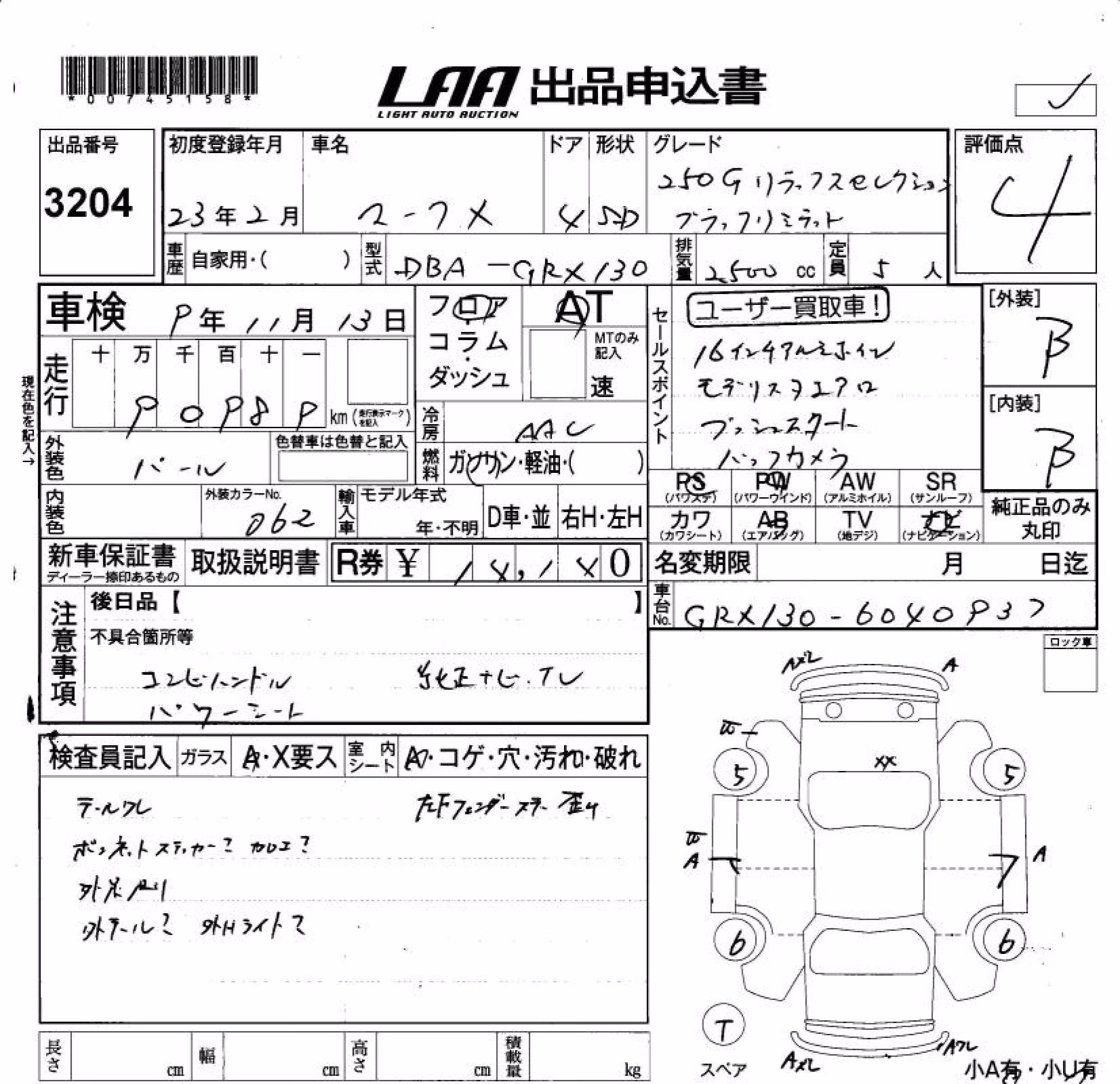 TOYOTA MARK X