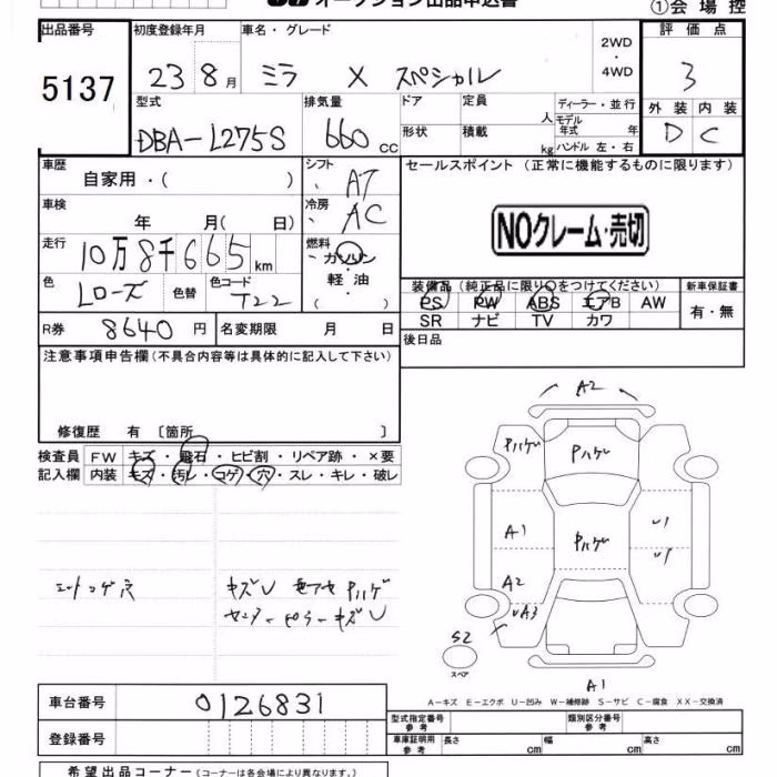 DAIHATSU MIRA