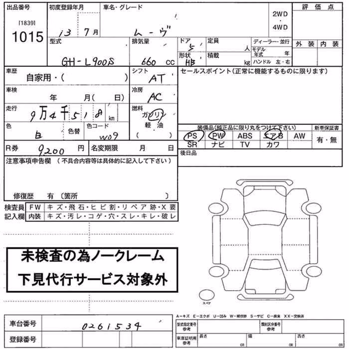 DAIHATSU MOVE