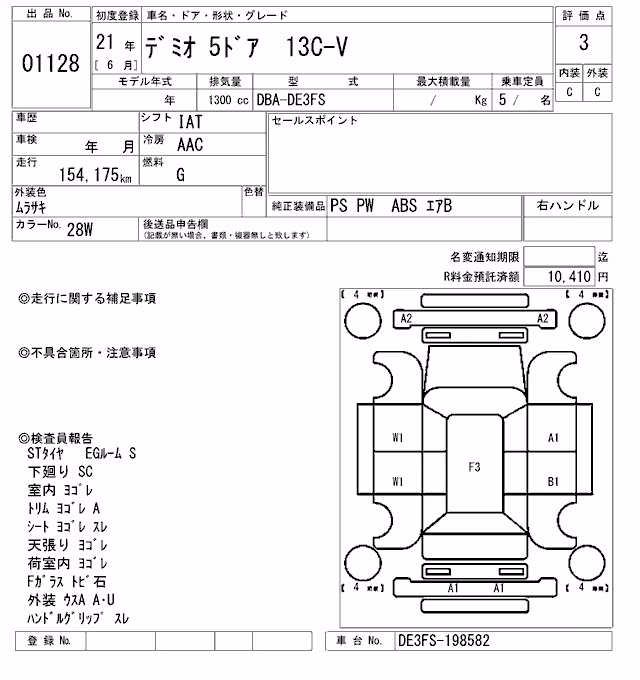 MAZDA DEMIO