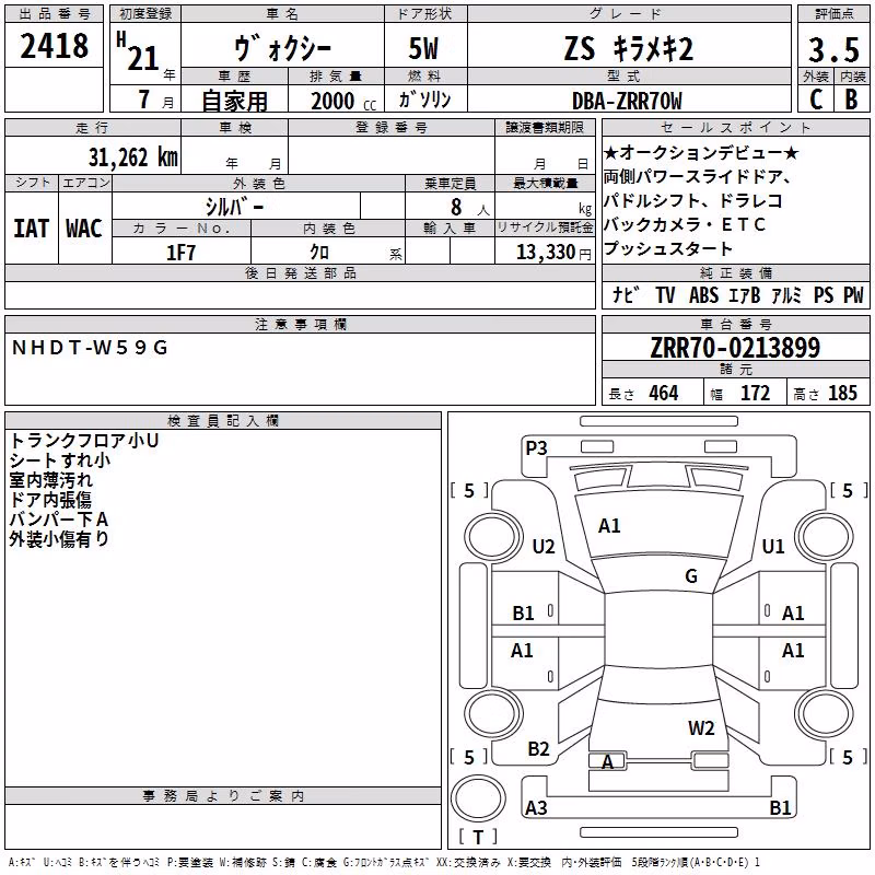 TOYOTA VOXY