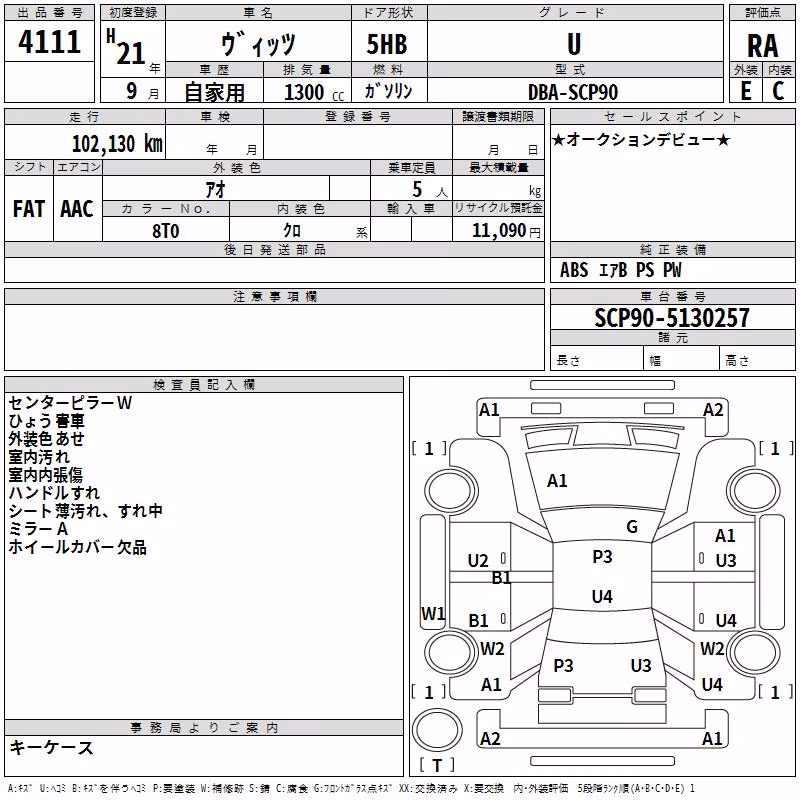 TOYOTA VITZ