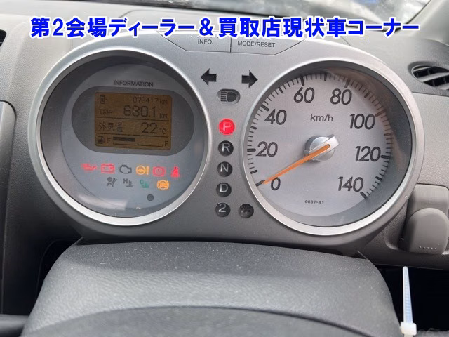 HONDA LIFE