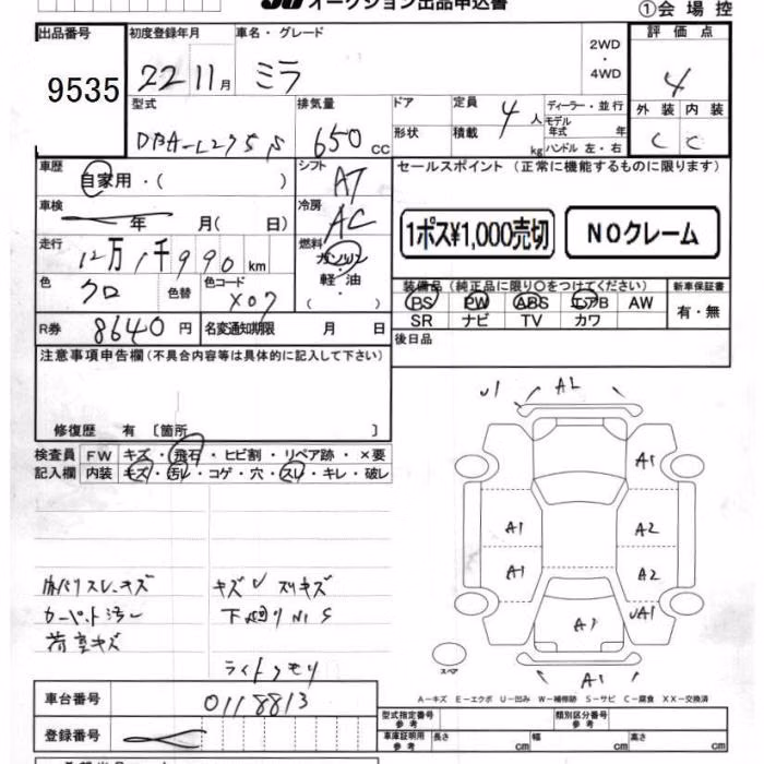 DAIHATSU MIRA