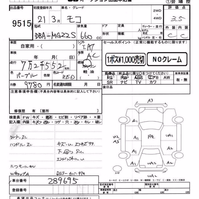NISSAN MOCO