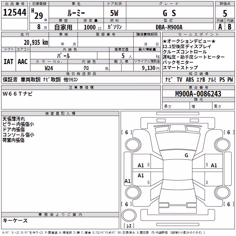 TOYOTA ROOMY