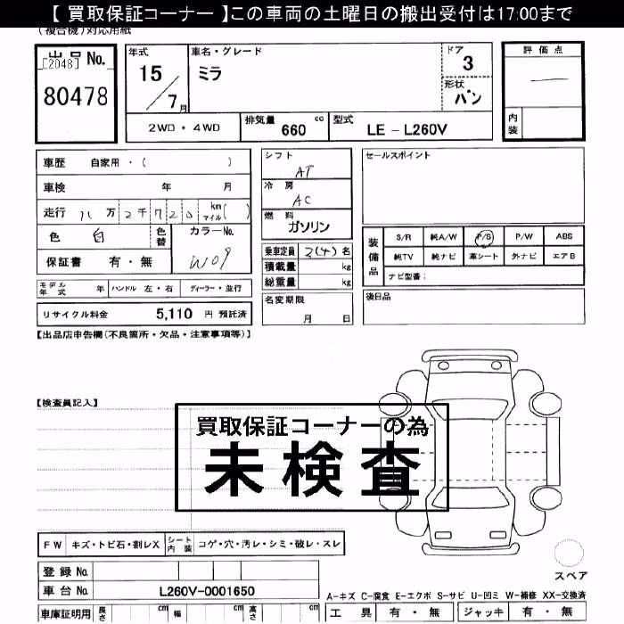 DAIHATSU MIRA