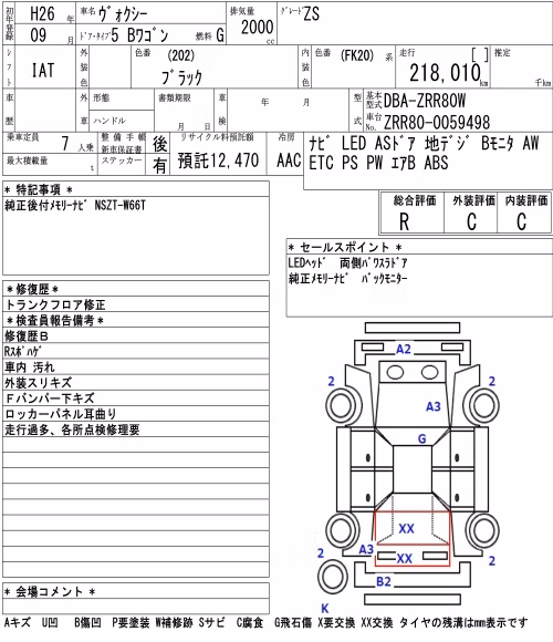TOYOTA VOXY