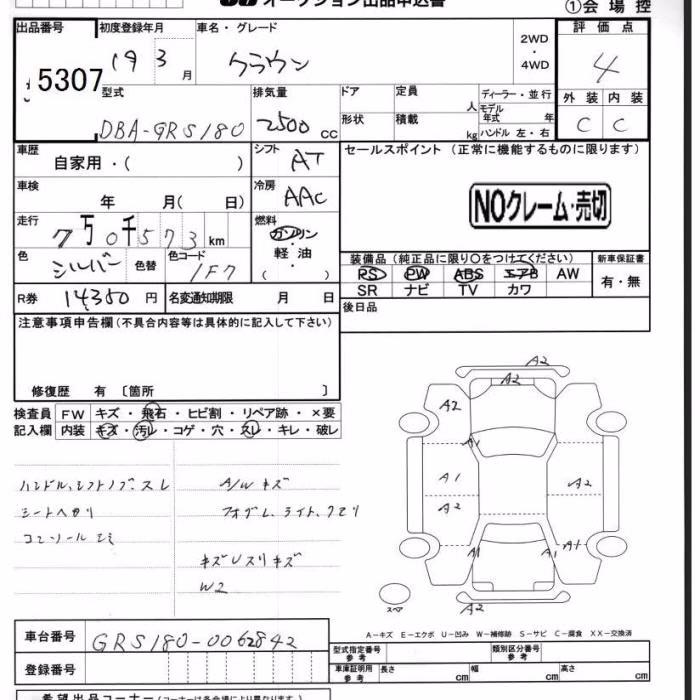 TOYOTA CROWN