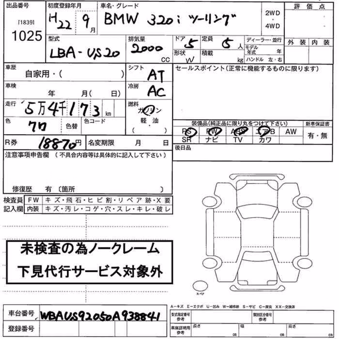 BMW 3-SERIES