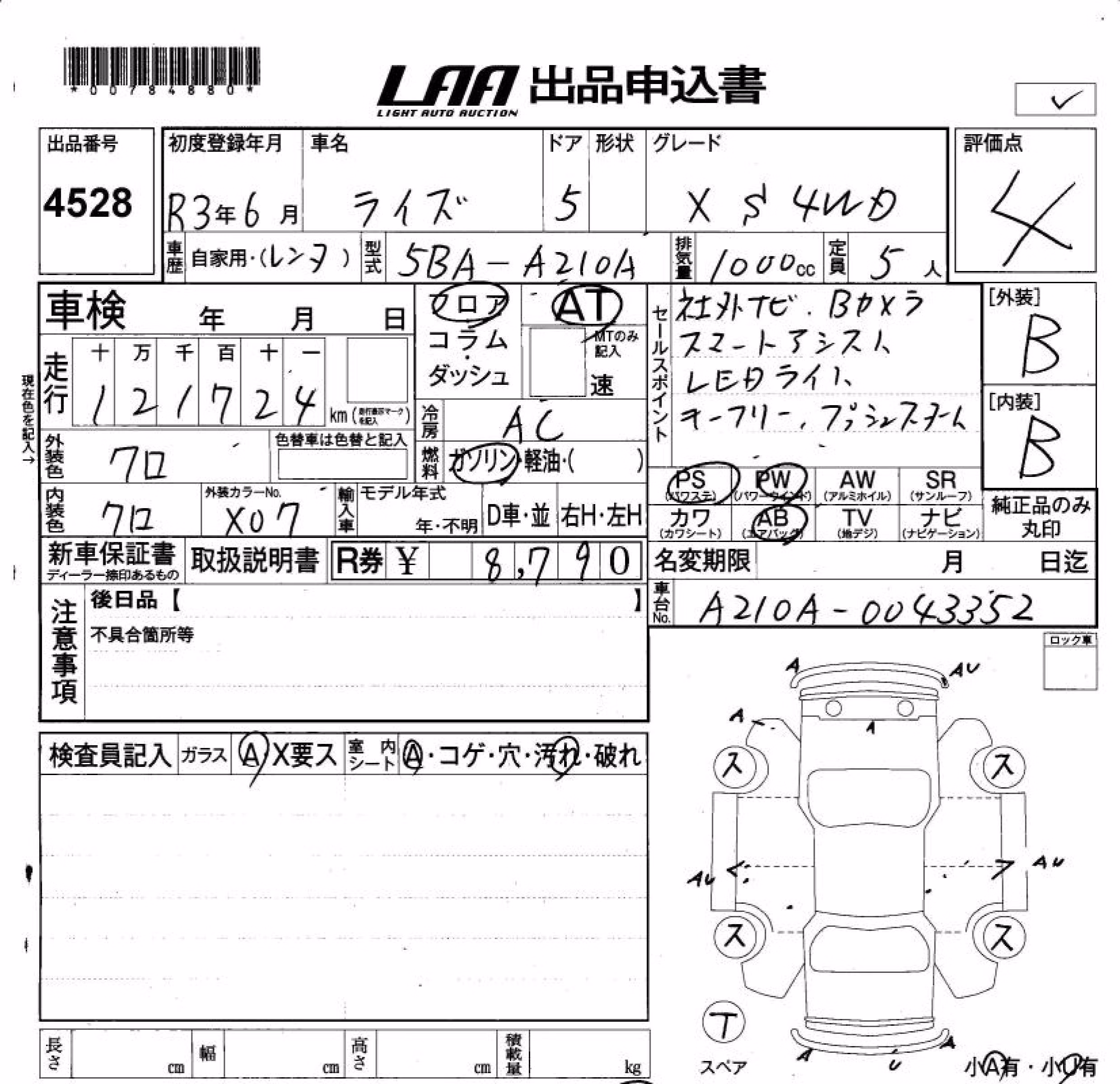 TOYOTA RAIZE