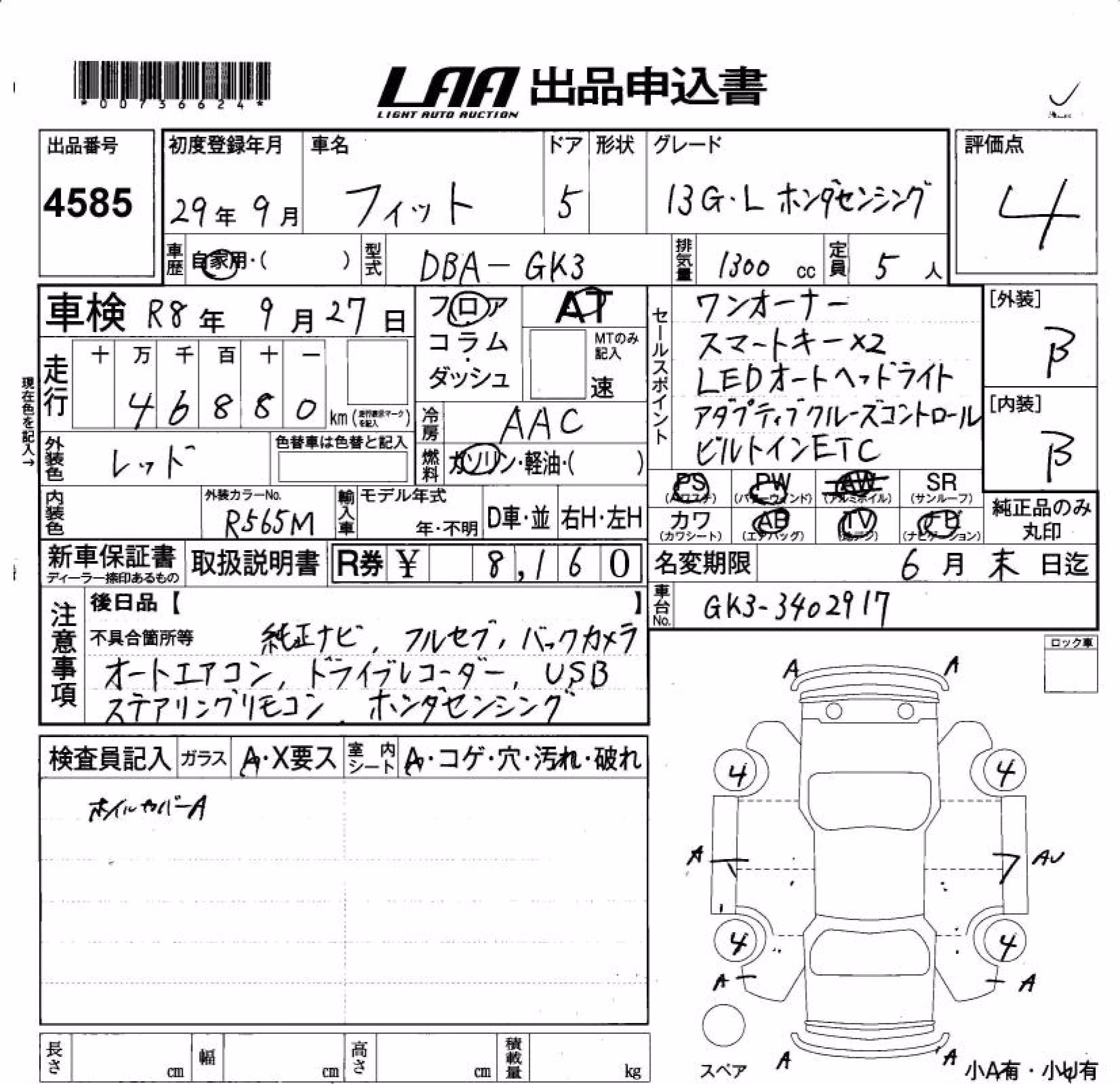 HONDA FIT