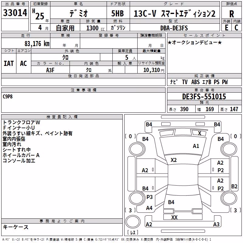 MAZDA DEMIO
