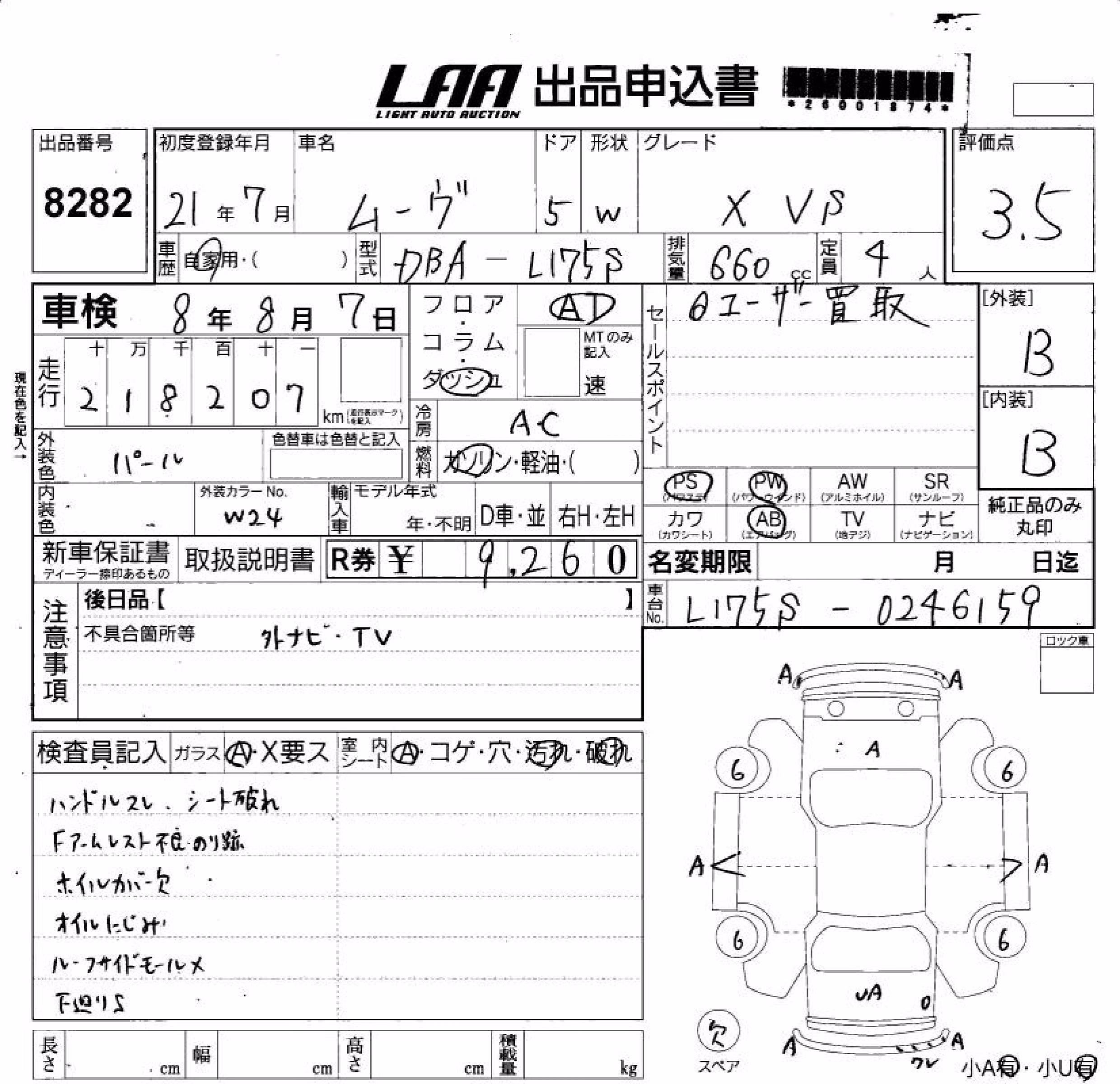 DAIHATSU MOVE