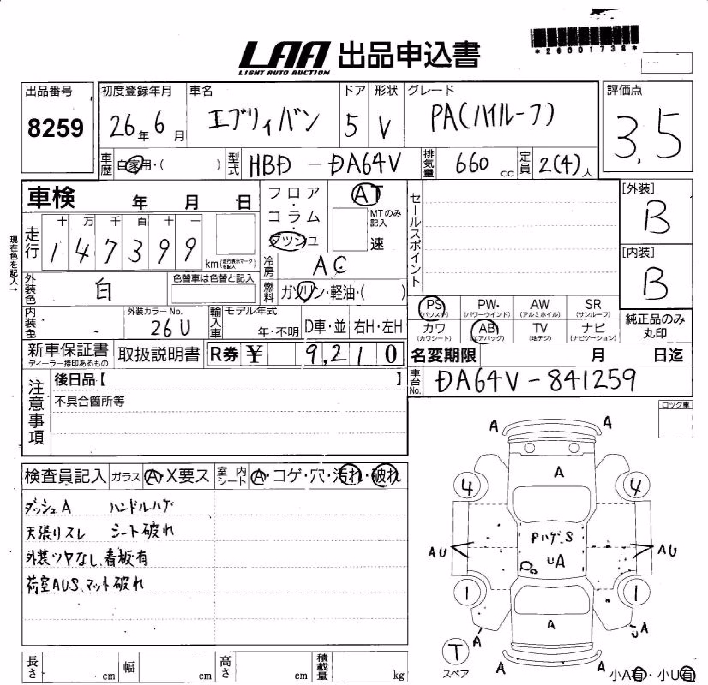 SUZUKI EVERY