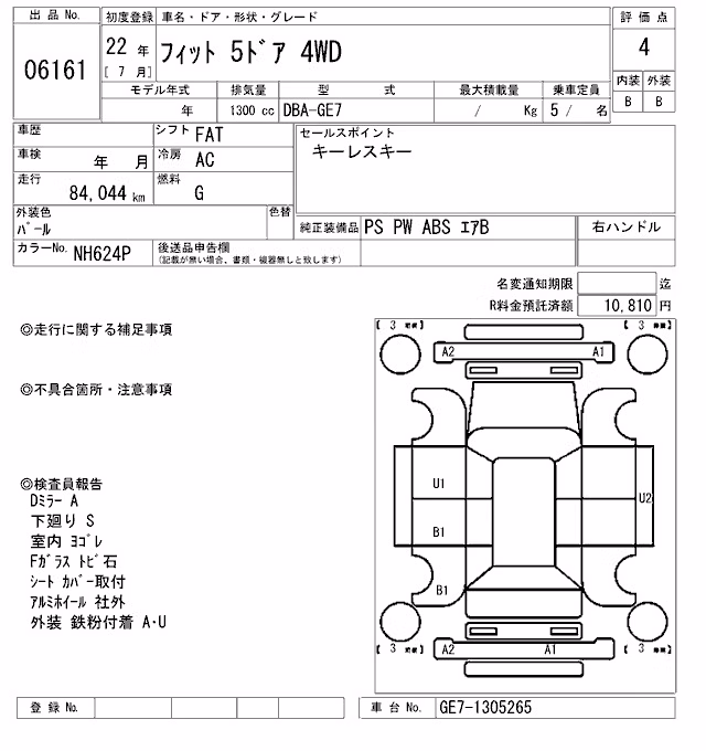 HONDA FIT