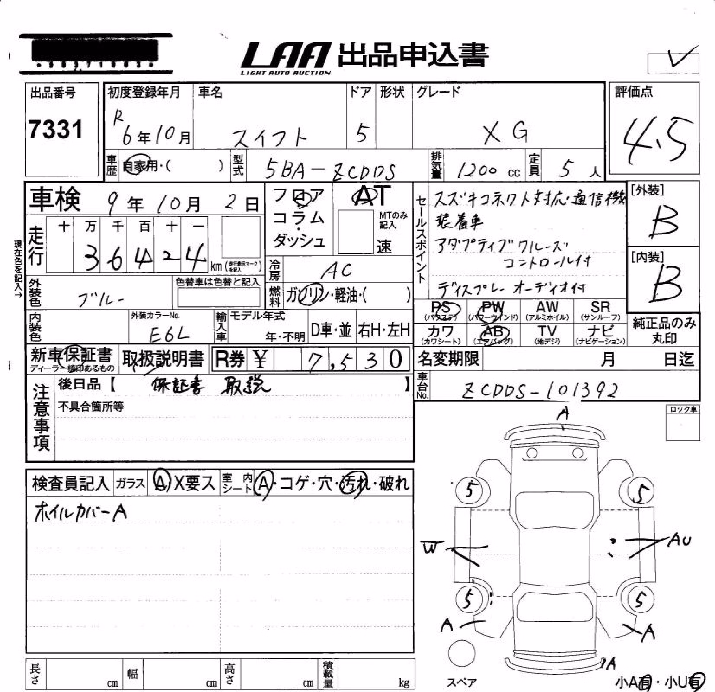 SUZUKI SWIFT
