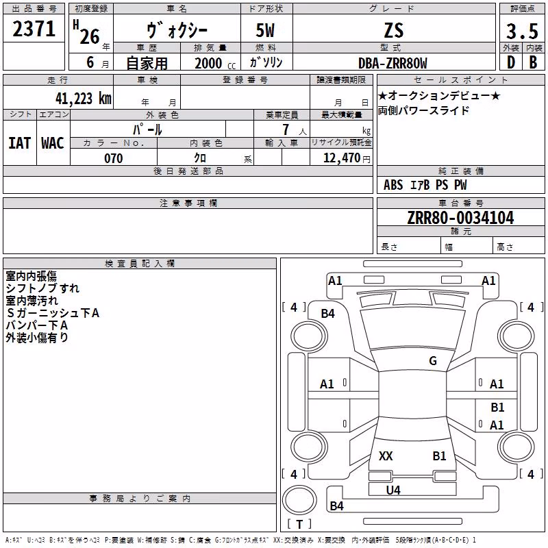 TOYOTA VOXY
